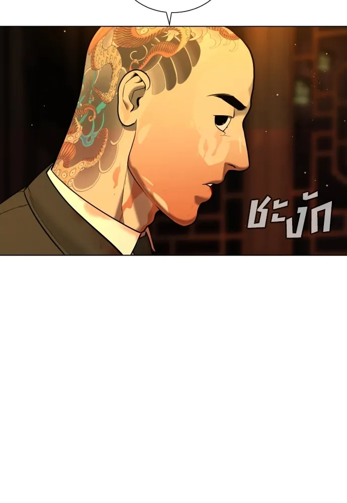 นักฆ่าย้อนวัย ตอนที่ 3 รูปที่ 122