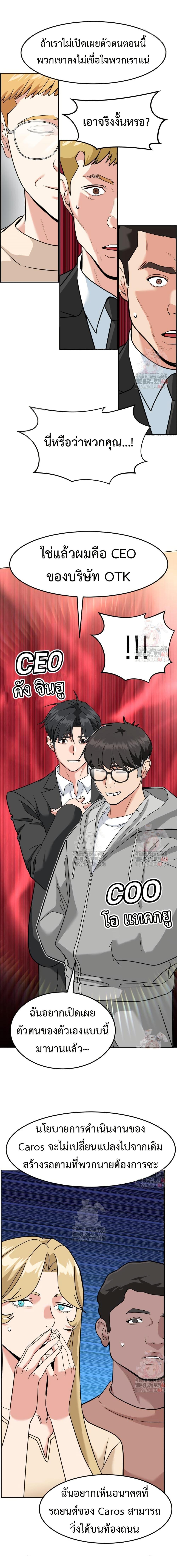 Manga-lc-com อ่านมังงะ อ่านการ์ตูน ออนไลน์ ฟรี Investors Who See the Future ตอนที่ 1 2 3 4 5 6 7 8 9 10 11 12 13 14 ฟรี ไม่มีโฆษณา Manga-lc - อ่าน มังงะ อ่าน การ์ตูน ออนไลน์ อ่านมังงะ ฟรี