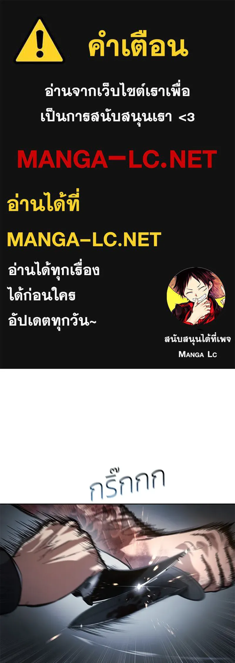 แบคXX ตอนที่ 54 รูปที่ 1