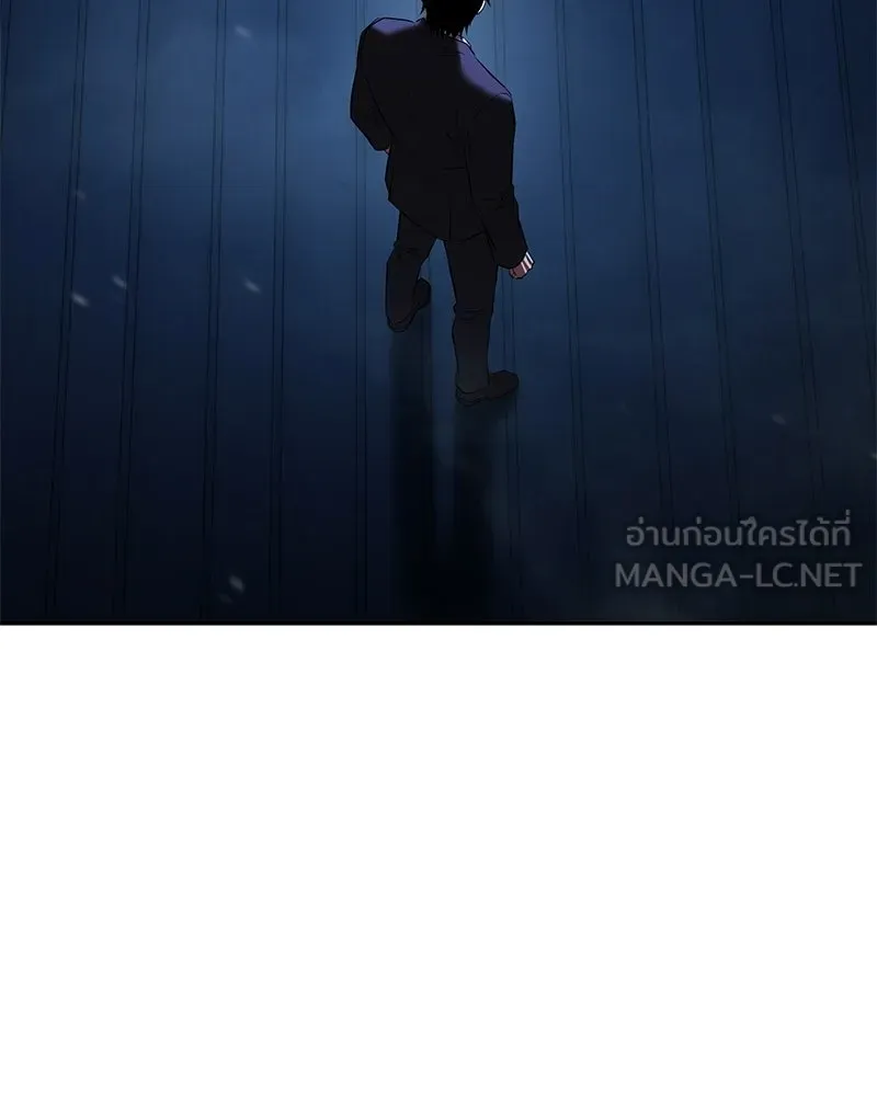 แบคXX ตอนที่ 178 รูปที่ 165