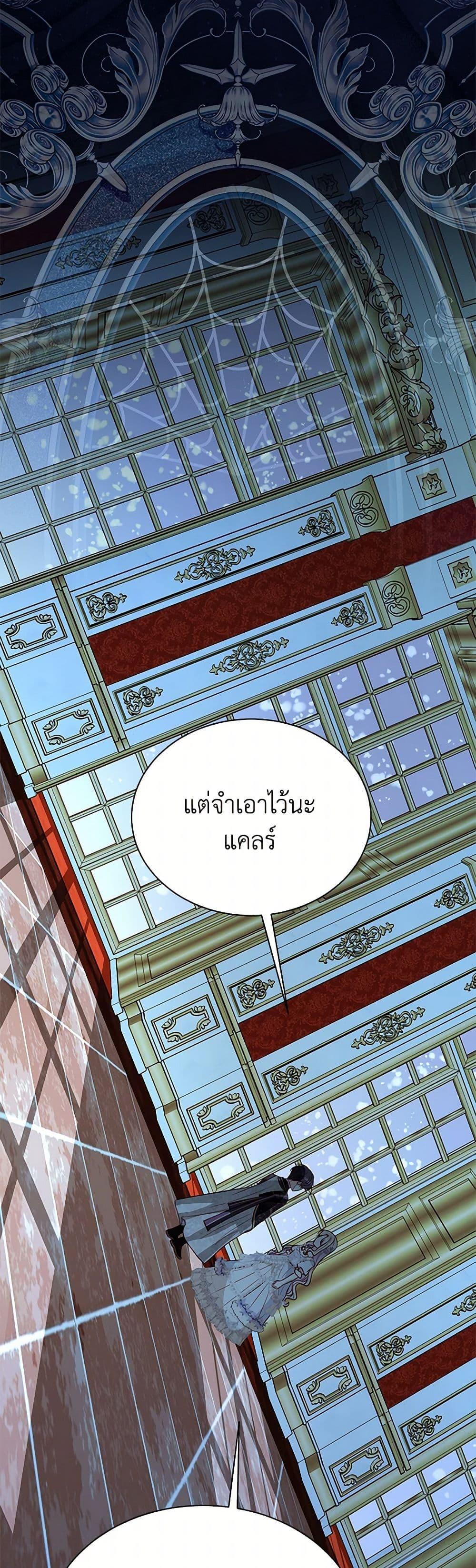 Manga-lc-com อ่านมังงะ อ่านการ์ตูน ออนไลน์ ฟรี My Father, the Possessive Demi-God ตอนที่ 1 2 3 4 5 6 7 8 9 10 11 12 13 14 ฟรี ไม่มีโฆษณา Manga-lc - อ่าน มังงะ อ่าน การ์ตูน ออนไลน์ อ่านมังงะ ฟรี