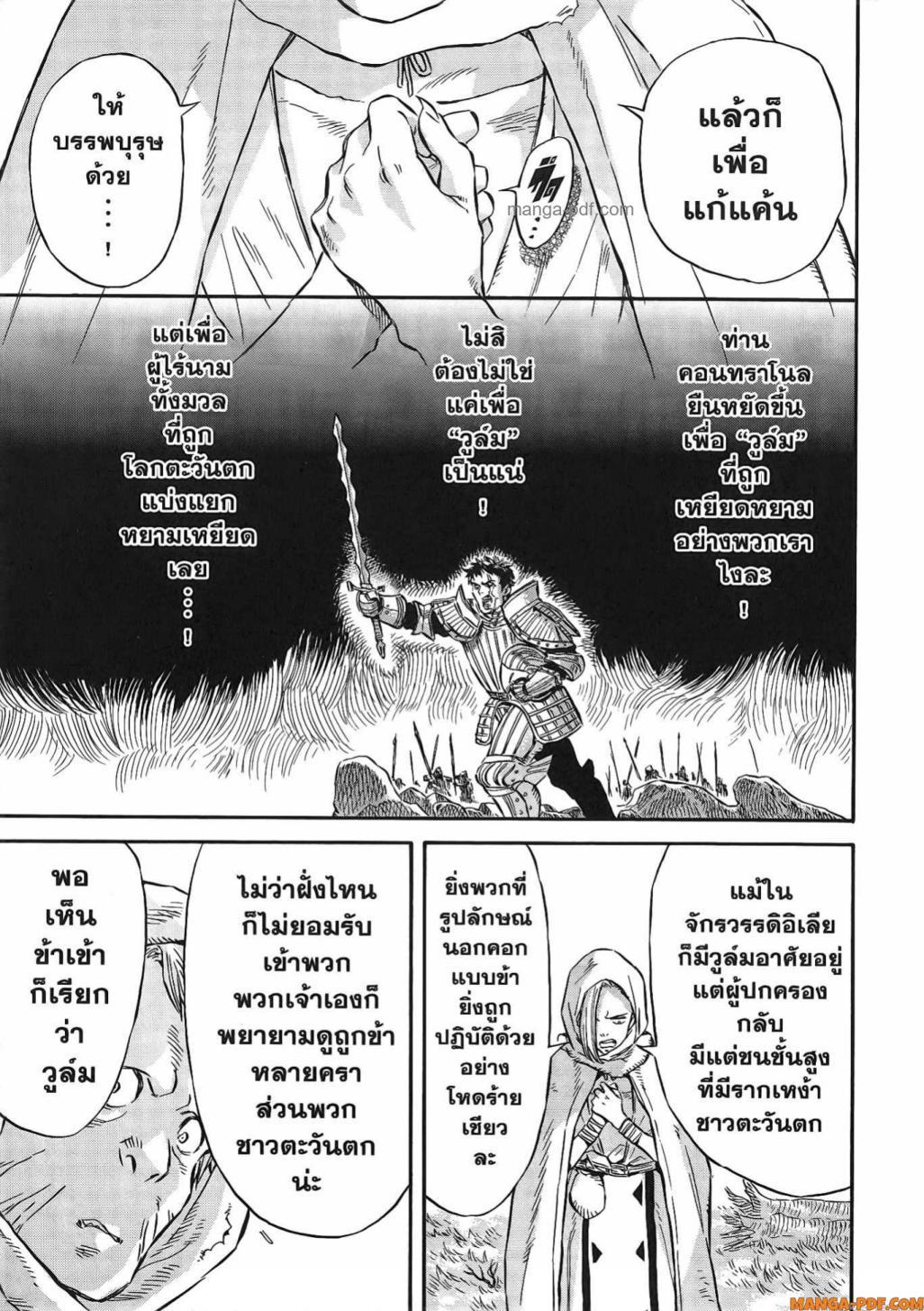 Manga-lc-com อ่านมังงะ อ่านการ์ตูน ออนไลน์ ฟรี Re Cervin ตอนที่ 1 2 3 4 5 6 7 8 9 10 11 12 13 14 ฟรี ไม่มีโฆษณา Manga-lc - อ่าน มังงะ อ่าน การ์ตูน ออนไลน์ อ่านมังงะ ฟรี