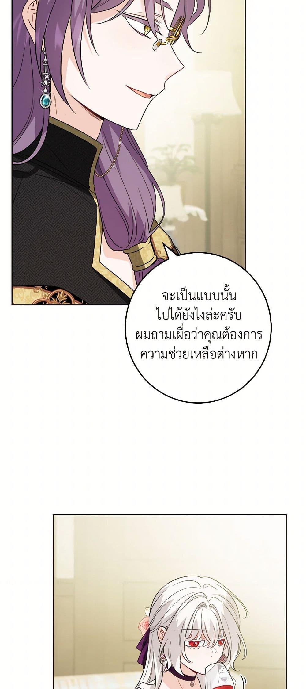 Manga-lc-com อ่านมังงะ อ่านการ์ตูน ออนไลน์ ฟรี The Male Lead is in Charge of the Successor ตอนที่ 1 2 3 4 5 6 7 8 9 10 11 12 13 14 ฟรี ไม่มีโฆษณา Manga-lc - อ่าน มังงะ อ่าน การ์ตูน ออนไลน์ อ่านมังงะ ฟรี