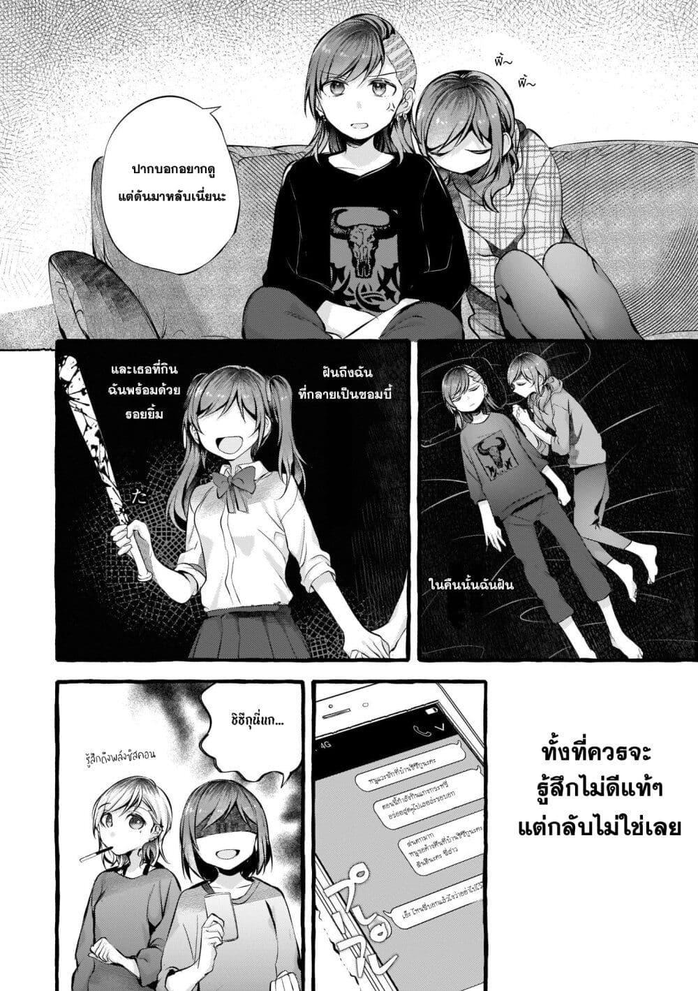 Manga-lc-com อ่านมังงะ อ่านการ์ตูน ออนไลน์ ฟรี Fuzoroi no Renri ตอนที่ 1 2 3 4 5 6 7 8 9 10 11 12 13 14 ฟรี ไม่มีโฆษณา Manga-lc - อ่าน มังงะ อ่าน การ์ตูน ออนไลน์ อ่านมังงะ ฟรี