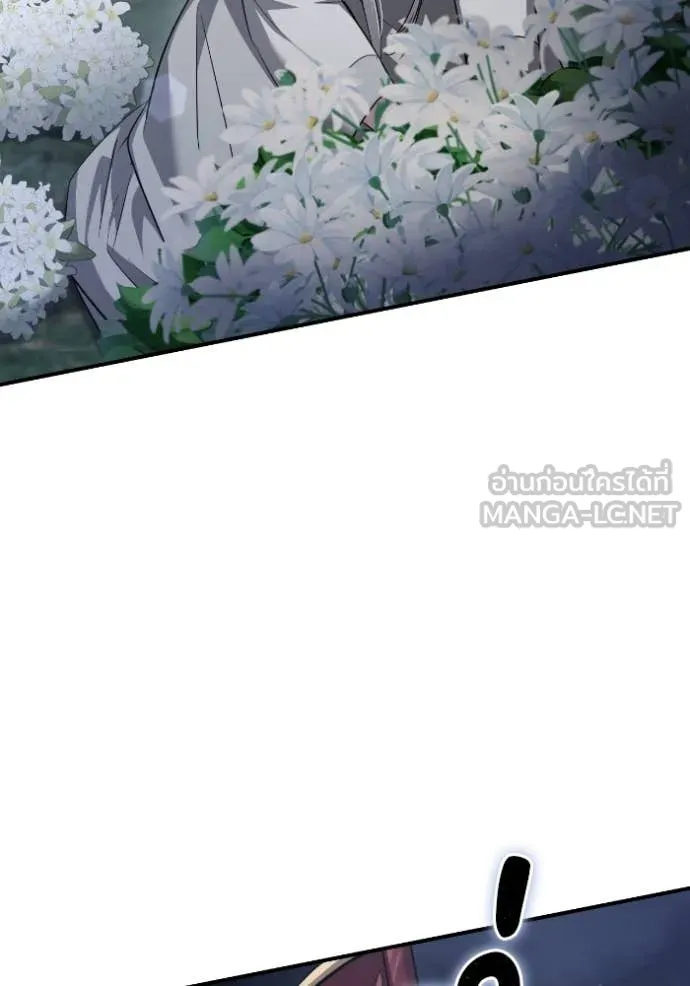 ยามหมาป่าทมิฬ ตอนที่ 52 รูปที่ 4