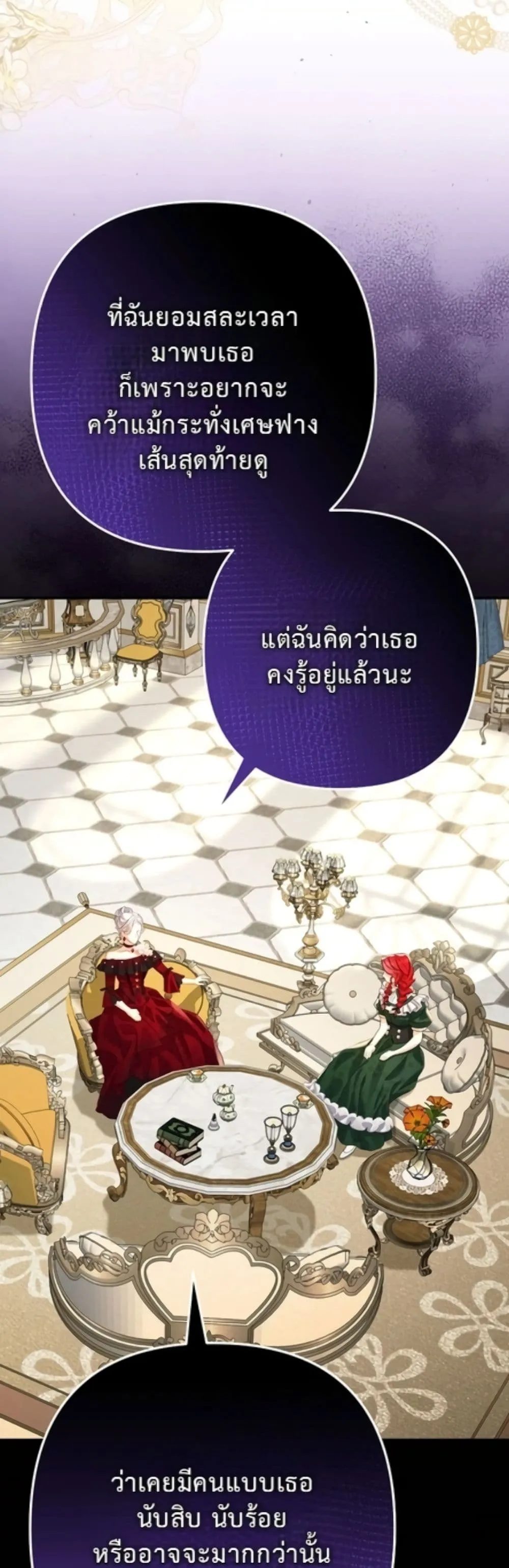 Manga-lc-com อ่านมังงะ อ่านการ์ตูน ออนไลน์ ฟรี I Faked a Pregnancy, but My Husband Returned ตอนที่ 1 2 3 4 5 6 7 8 9 10 11 12 13 14 ฟรี ไม่มีโฆษณา Manga-lc - อ่าน มังงะ อ่าน การ์ตูน ออนไลน์ อ่านมังงะ ฟรี