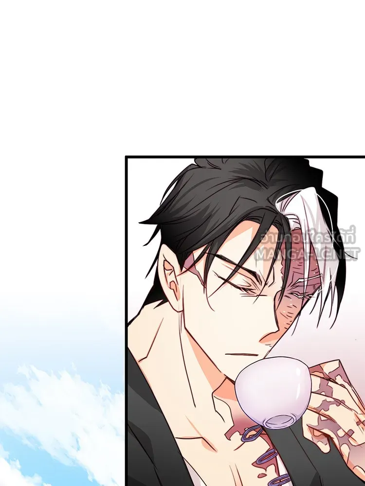 Bring the Love ตอนที่ 14 รูปที่ 63