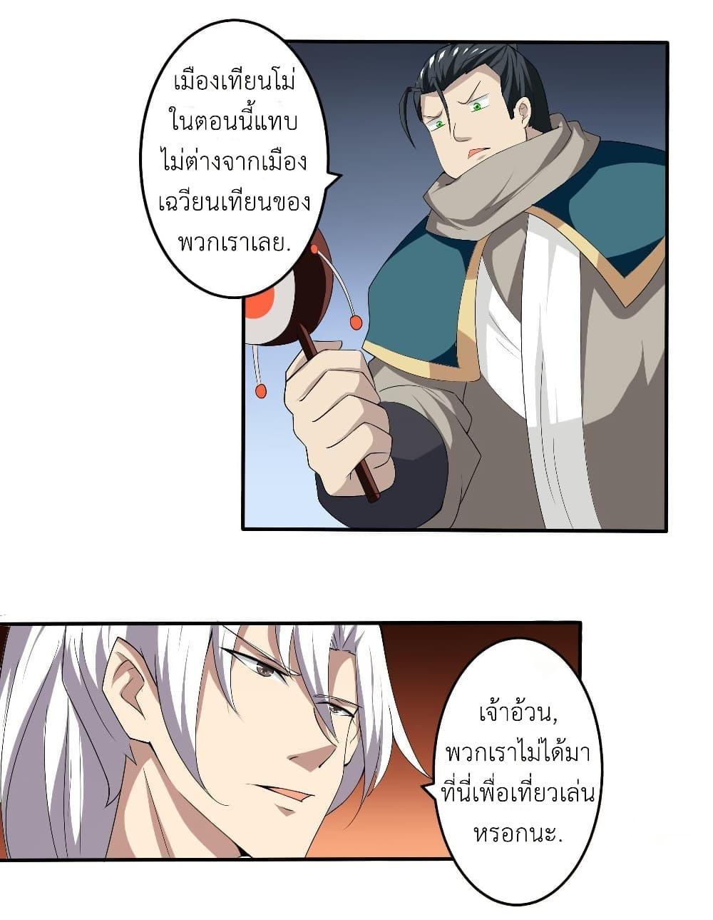 Manga-lc-com อ่านมังงะ อ่านการ์ตูน ออนไลน์ ฟรี Magic Fairy ปรัมปราแห่งเวทมนตร์ ตอนที่ 1 2 3 4 5 6 7 8 9 10 11 12 13 14 ฟรี ไม่มีโฆษณา Manga-lc - อ่าน มังงะ อ่าน การ์ตูน ออนไลน์ อ่านมังงะ ฟรี