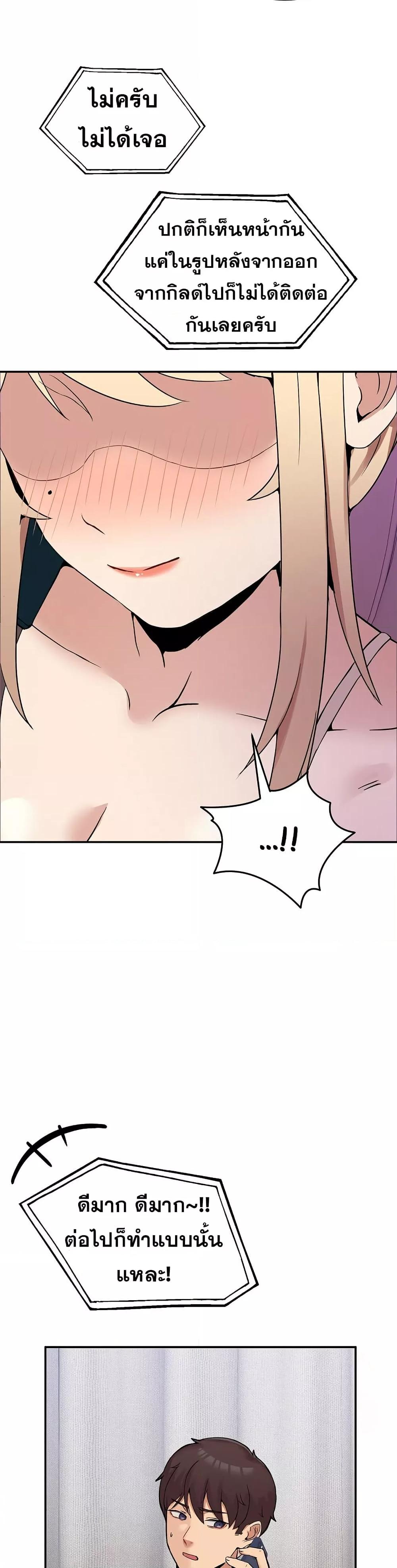 Doujin-Lc- อ่าน โดจิน มังฮวา เกาหลี ญี่ปุ่น จีน แปลไทย No Men Allowed ตอนที่ 1 2 3 4 5 6 7 8 9 10 11 12 13 14 ฟรี ไม่มีโฆษณา อ่าน โดจิน Manhwa เกาหลี ญี่ปุ่น จีน เรามีครบ คัดมาให้เน้นๆ โดจิน 18+ รับประกันความฟินโดย  Doujin Lc