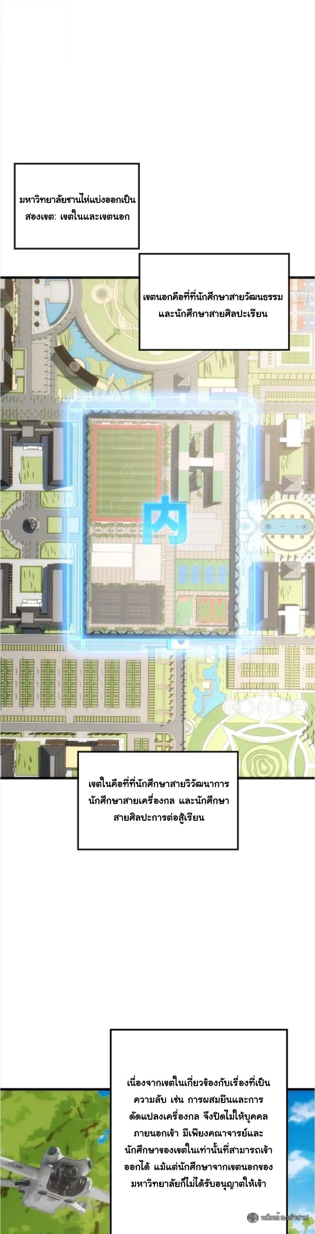 Manga-lc-com อ่านมังงะ อ่านการ์ตูน ออนไลน์ ฟรี Infinite Evolution From Zero ตอนที่ 1 2 3 4 5 6 7 8 9 10 11 12 13 14 ฟรี ไม่มีโฆษณา Manga-lc - อ่าน มังงะ อ่าน การ์ตูน ออนไลน์ อ่านมังงะ ฟรี