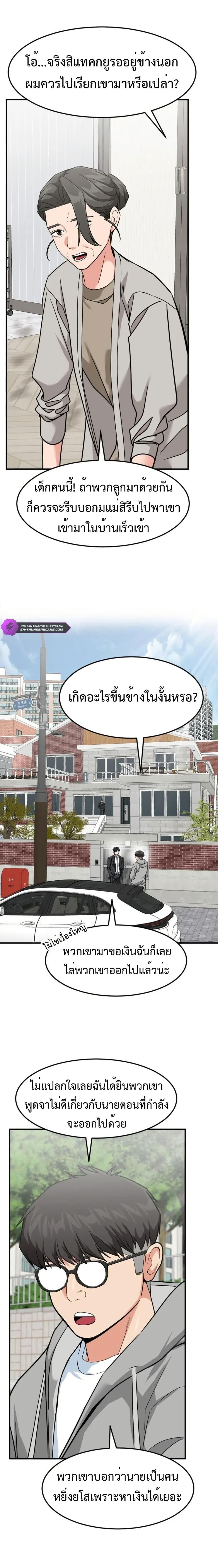 Manga-lc-com อ่านมังงะ อ่านการ์ตูน ออนไลน์ ฟรี Investors Who See the Future ตอนที่ 1 2 3 4 5 6 7 8 9 10 11 12 13 14 ฟรี ไม่มีโฆษณา Manga-lc - อ่าน มังงะ อ่าน การ์ตูน ออนไลน์ อ่านมังงะ ฟรี