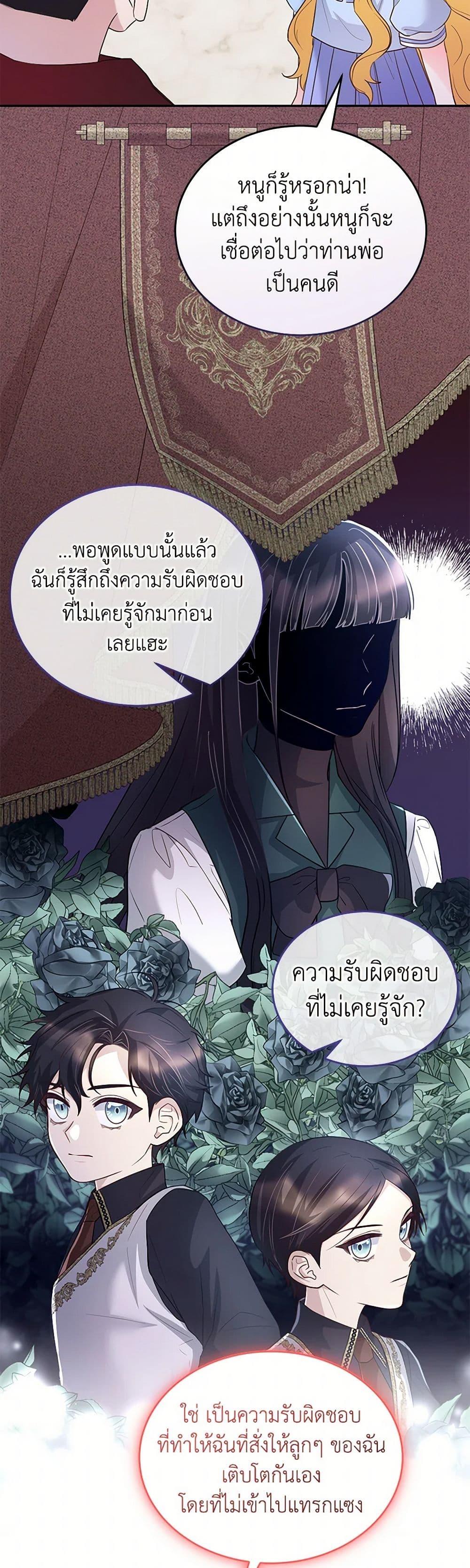 Manga-lc-com อ่านมังงะ อ่านการ์ตูน ออนไลน์ ฟรี Saved by Crazy Stepfather! ตอนที่ 1 2 3 4 5 6 7 8 9 10 11 12 13 14 ฟรี ไม่มีโฆษณา Manga-lc - อ่าน มังงะ อ่าน การ์ตูน ออนไลน์ อ่านมังงะ ฟรี