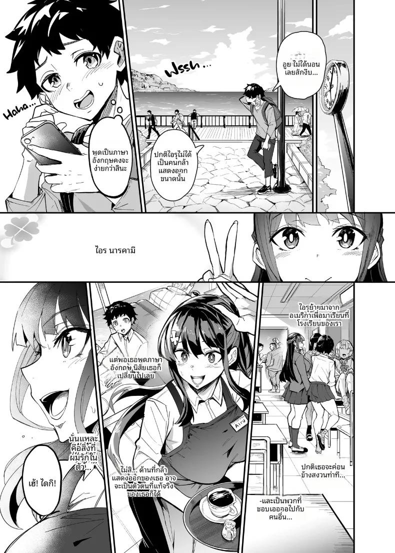 Doujin-Lc- อ่าน โดจิน มังฮวา เกาหลี ญี่ปุ่น จีน แปลไทย เเฟนสาวผมที่ถูกชาวต่างชาติเเย่งไป (Dramus) ตอนที่ 1 2 3 4 5 6 7 8 9 10 11 12 13 14 ฟรี ไม่มีโฆษณา อ่าน โดจิน Manhwa เกาหลี ญี่ปุ่น จีน เรามีครบ คัดมาให้เน้นๆ โดจิน 18+ รับประกันความฟินโดย  Doujin Lc