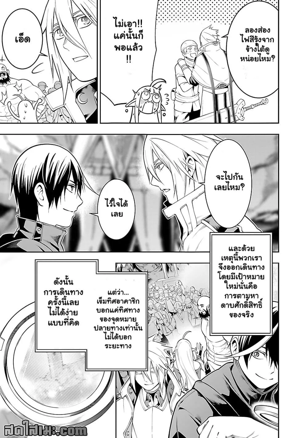 Manga-lc-com อ่านมังงะ อ่านการ์ตูน ออนไลน์ ฟรี Tsuihou Sareru Tabi ni Skill o Te ni Ireta Ore ga 100 no Ise ตอนที่ 1 2 3 4 5 6 7 8 9 10 11 12 13 14 ฟรี ไม่มีโฆษณา Manga-lc - อ่าน มังงะ อ่าน การ์ตูน ออนไลน์ อ่านมังงะ ฟรี