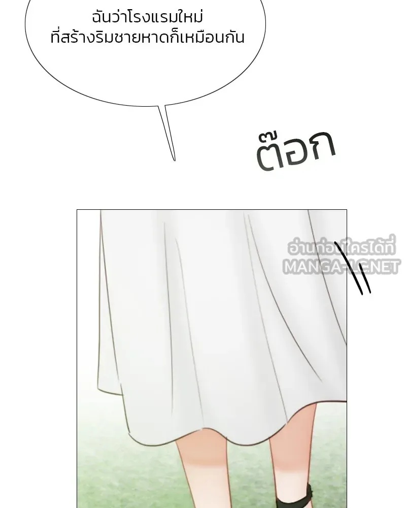 เซเรน่า ตอนที่ 55 รูปที่ 30