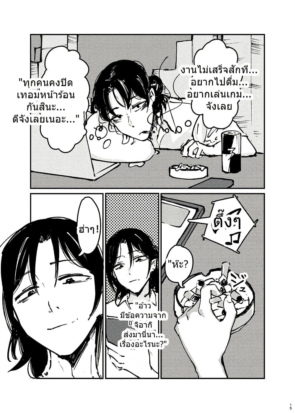 Manga-lc-com อ่านมังงะ อ่านการ์ตูน ออนไลน์ ฟรี Blue Archive Pandemonium Vacation By Hayashiya ตอนที่ 1 2 3 4 5 6 7 8 9 10 11 12 13 14 ฟรี ไม่มีโฆษณา Manga-lc - อ่าน มังงะ อ่าน การ์ตูน ออนไลน์ อ่านมังงะ ฟรี