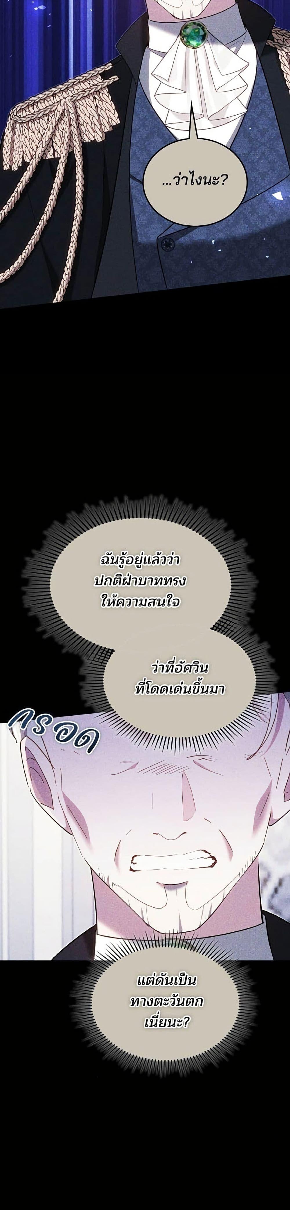 Manga-lc-com อ่านมังงะ อ่านการ์ตูน ออนไลน์ ฟรี The Reason Why the Villainess Picked up a Sword ตอนที่ 1 2 3 4 5 6 7 8 9 10 11 12 13 14 ฟรี ไม่มีโฆษณา Manga-lc - อ่าน มังงะ อ่าน การ์ตูน ออนไลน์ อ่านมังงะ ฟรี
