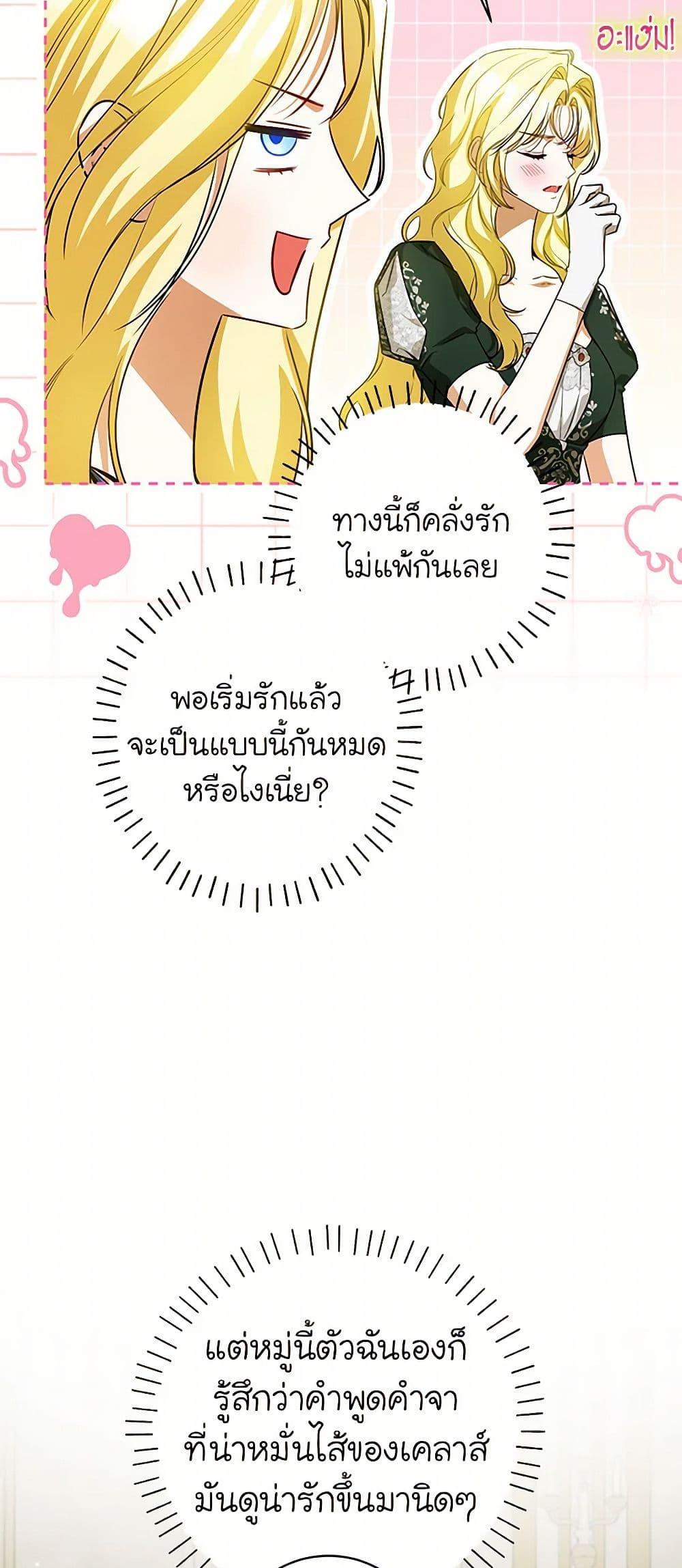 Manga-lc-com อ่านมังงะ อ่านการ์ตูน ออนไลน์ ฟรี I Think I’ve Been Possessed Somewhere ตอนที่ 1 2 3 4 5 6 7 8 9 10 11 12 13 14 ฟรี ไม่มีโฆษณา Manga-lc - อ่าน มังงะ อ่าน การ์ตูน ออนไลน์ อ่านมังงะ ฟรี