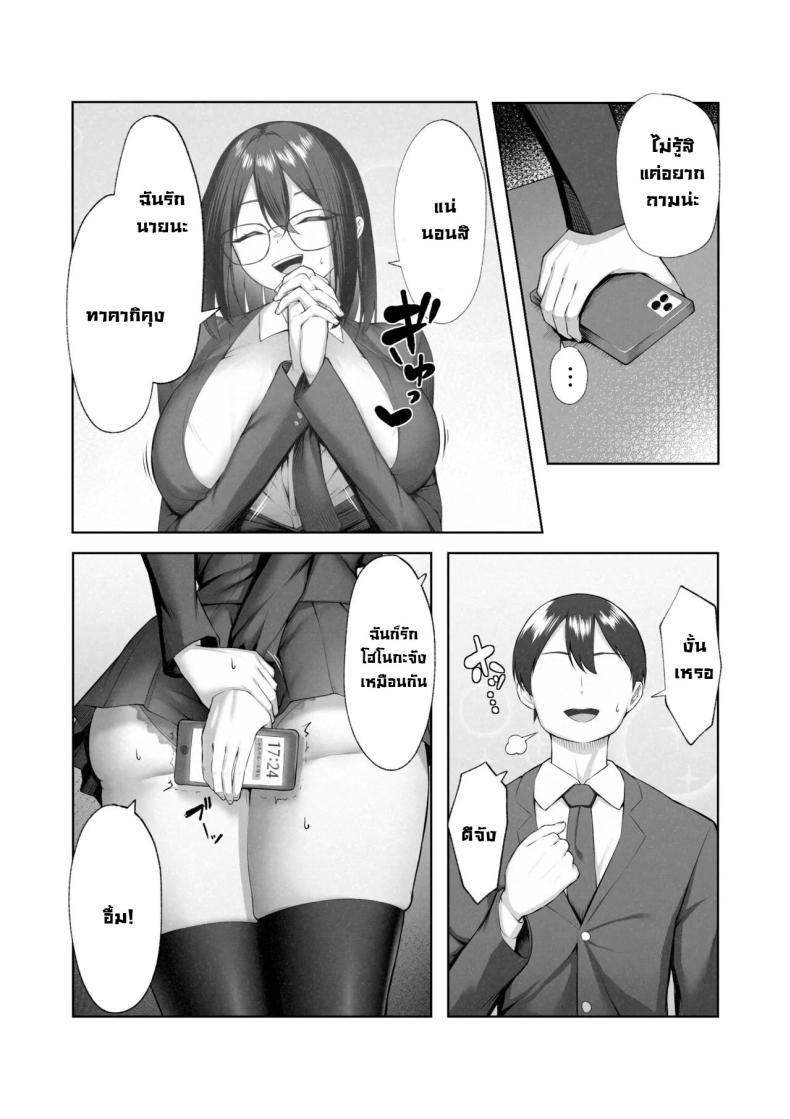 Doujin-Lc- อ่าน โดจิน มังฮวา เกาหลี ญี่ปุ่น จีน แปลไทย ตัวตนของเธอที่เราไม่รู้ [Maikage (Mikage)] Boku dake shiranai kanojo no `sugata'. Only I don't know her 'look' ตอนที่ 1 2 3 4 5 6 7 8 9 10 11 12 13 14 ฟรี ไม่มีโฆษณา อ่าน โดจิน Manhwa เกาหลี ญี่ปุ่น จีน เรามีครบ คัดมาให้เน้นๆ โดจิน 18+ รับประกันความฟินโดย  Doujin Lc
