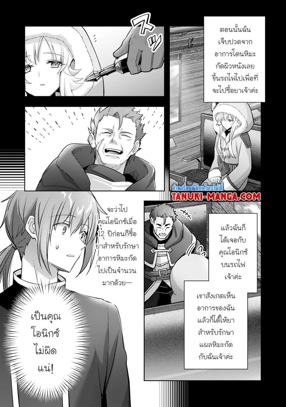 Manga-lc-com อ่านมังงะ อ่านการ์ตูน ออนไลน์ ฟรี Uketsukejo ni Kokuhaku Shitakute Girudo ni Kayoitsumetara Eiyu ni Natteta ตอนที่ 1 2 3 4 5 6 7 8 9 10 11 12 13 14 ฟรี ไม่มีโฆษณา Manga-lc - อ่าน มังงะ อ่าน การ์ตูน ออนไลน์ อ่านมังงะ ฟรี