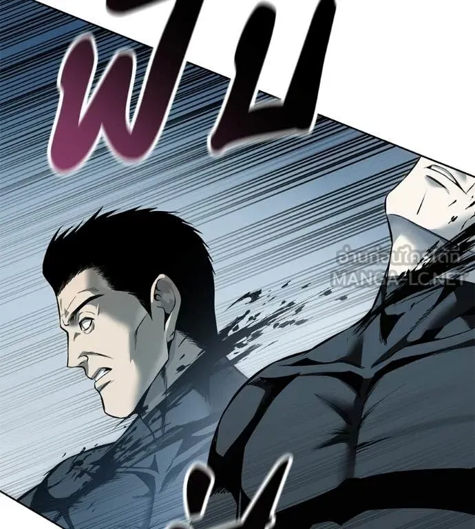 มัจจุราชชุดแดง ตอนที่ 43 รูปที่ 192