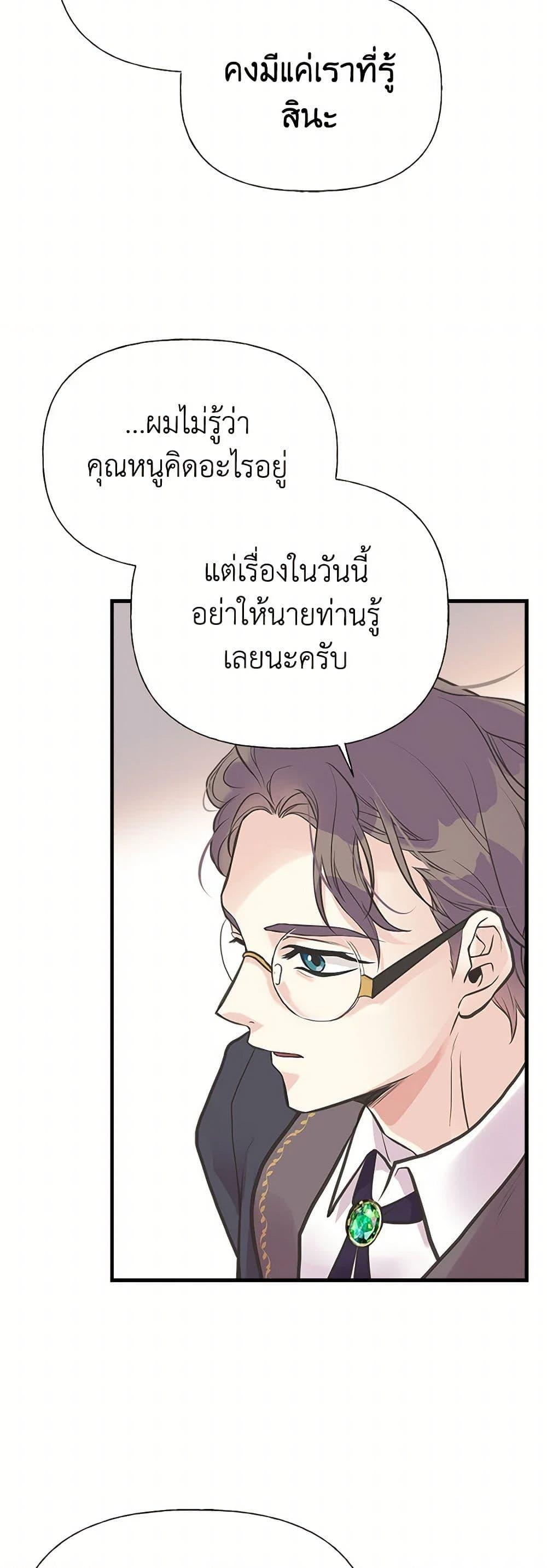 Manga-lc-com อ่านมังงะ อ่านการ์ตูน ออนไลน์ ฟรี My Sister Picked up the Male Lead ตอนที่ 1 2 3 4 5 6 7 8 9 10 11 12 13 14 ฟรี ไม่มีโฆษณา Manga-lc - อ่าน มังงะ อ่าน การ์ตูน ออนไลน์ อ่านมังงะ ฟรี