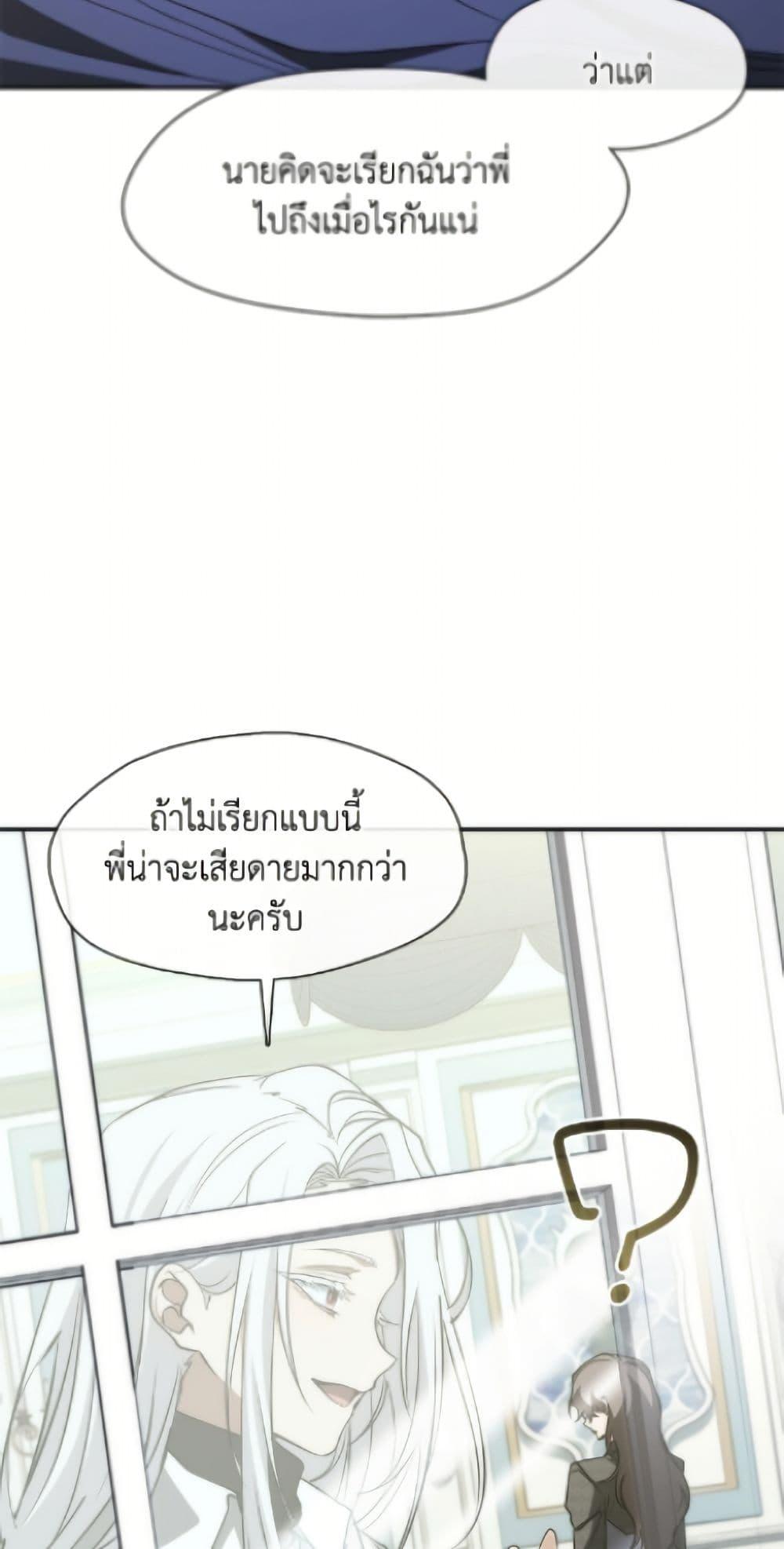 Manga-lc-com อ่านมังงะ อ่านการ์ตูน ออนไลน์ ฟรี I Failed To Throw The Villain Away ตอนที่ 1 2 3 4 5 6 7 8 9 10 11 12 13 14 ฟรี ไม่มีโฆษณา Manga-lc - อ่าน มังงะ อ่าน การ์ตูน ออนไลน์ อ่านมังงะ ฟรี