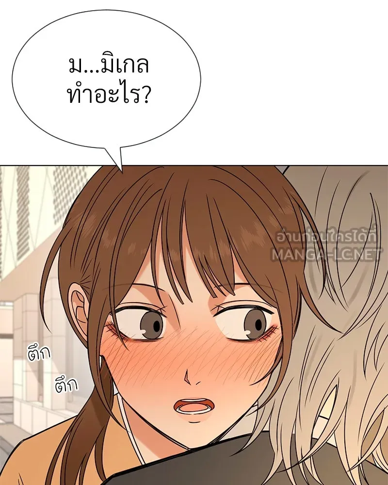 Level One Dreamersbrผู้ชนะรักนี้ต้องเป็น ตอนที่ 16 รูปที่ 114