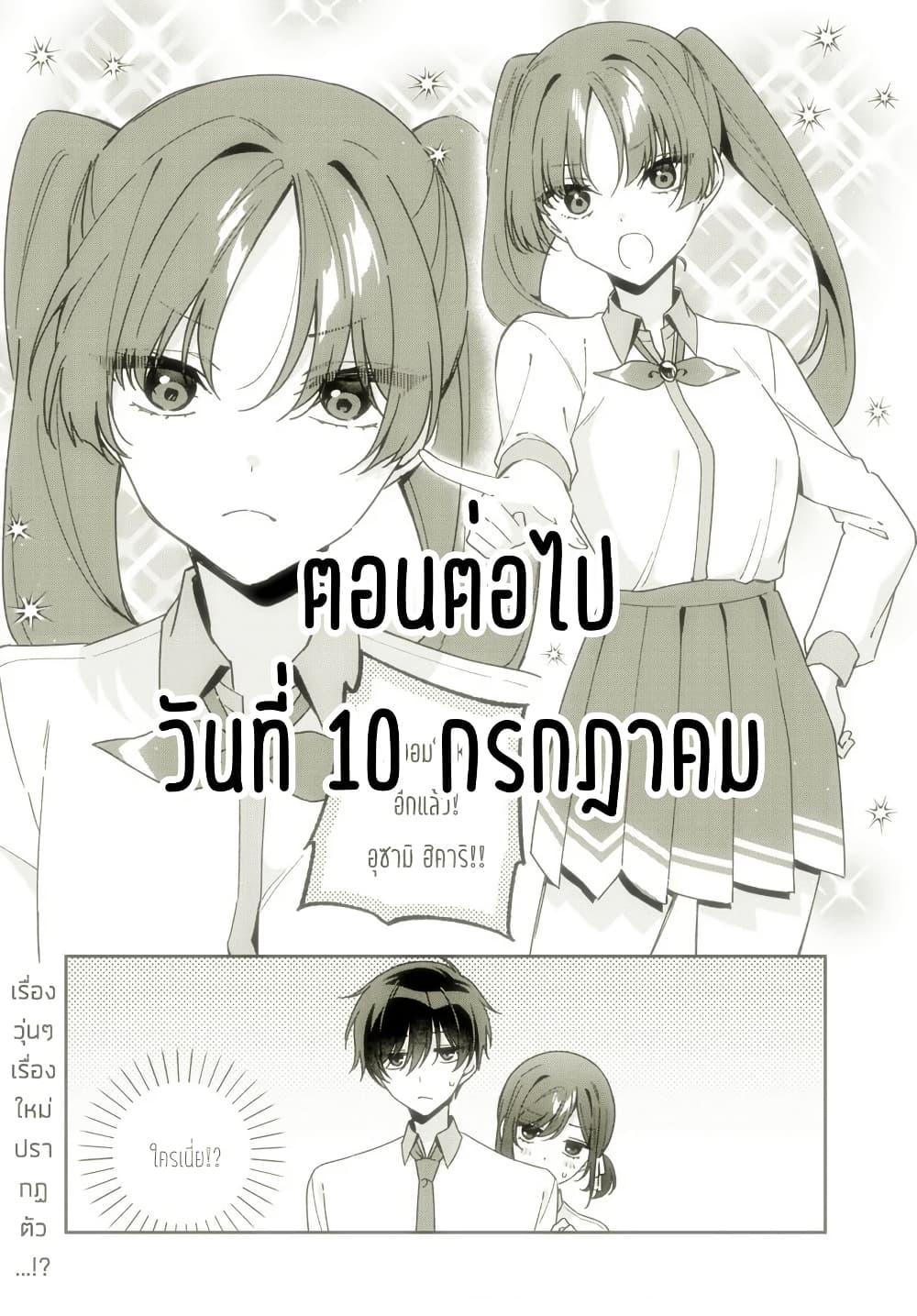 Manga-lc-com อ่านมังงะ อ่านการ์ตูน ออนไลน์ ฟรี Futago Matomete “Kanojo” ni Shinai ตอนที่ 1 2 3 4 5 6 7 8 9 10 11 12 13 14 ฟรี ไม่มีโฆษณา Manga-lc - อ่าน มังงะ อ่าน การ์ตูน ออนไลน์ อ่านมังงะ ฟรี