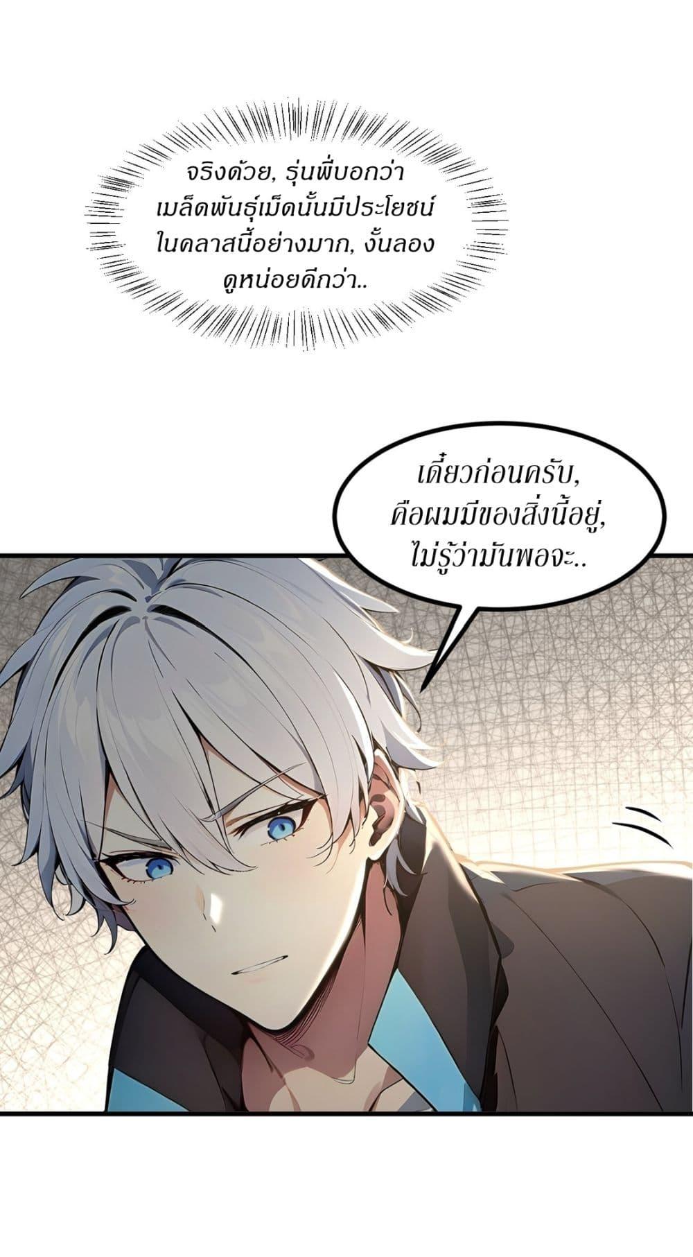 Manga-lc-com อ่านมังงะ อ่านการ์ตูน ออนไลน์ ฟรี Gods Of All People I Sacrificed Hundreds Of Millions Of Living Beings To Become A God ตอนที่ 1 2 3 4 5 6 7 8 9 10 11 12 13 14 ฟรี ไม่มีโฆษณา Manga-lc - อ่าน มังงะ อ่าน การ์ตูน ออนไลน์ อ่านมังงะ ฟรี