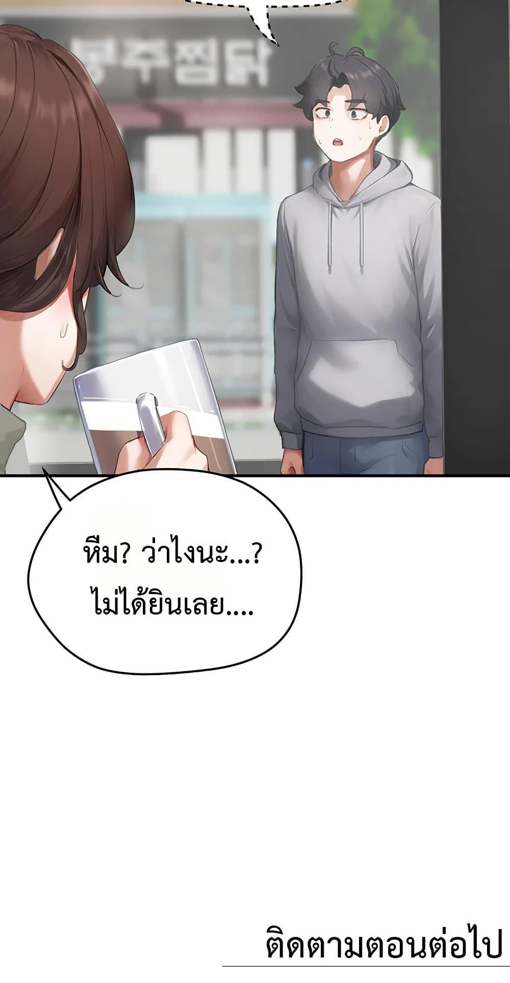 Doujin-Lc- อ่าน โดจิน มังฮวา เกาหลี ญี่ปุ่น จีน แปลไทย Slave Code ตอนที่ 1 2 3 4 5 6 7 8 9 10 11 12 13 14 ฟรี ไม่มีโฆษณา อ่าน โดจิน Manhwa เกาหลี ญี่ปุ่น จีน เรามีครบ คัดมาให้เน้นๆ โดจิน 18+ รับประกันความฟินโดย  Doujin Lc