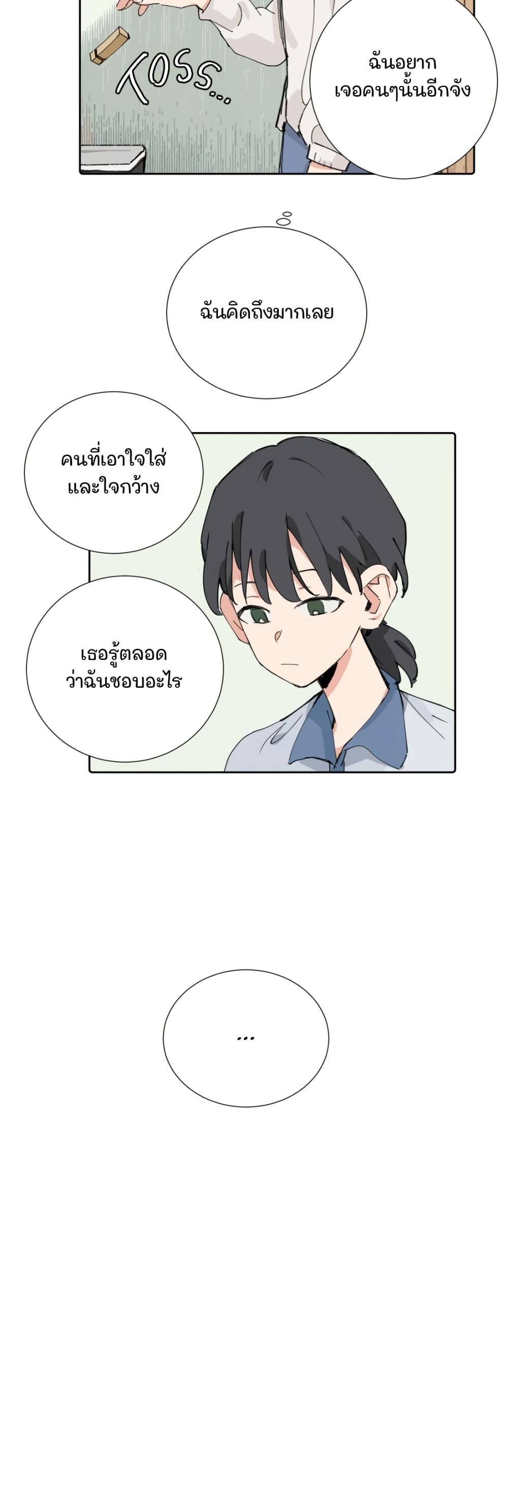 Manga-lc-com อ่านมังงะ อ่านการ์ตูน ออนไลน์ ฟรี That Time I Was Blackmailed By the Class’s Green Tea Bitch ตอนที่ 1 2 3 4 5 6 7 8 9 10 11 12 13 14 ฟรี ไม่มีโฆษณา Manga-lc - อ่าน มังงะ อ่าน การ์ตูน ออนไลน์ อ่านมังงะ ฟรี