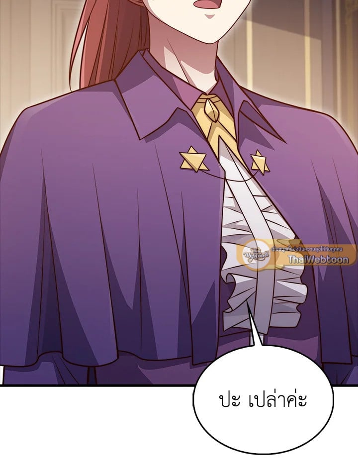 Manga-lc-com อ่านมังงะ อ่านการ์ตูน ออนไลน์ ฟรี The Lord of Coins ตอนที่ 1 2 3 4 5 6 7 8 9 10 11 12 13 14 ฟรี ไม่มีโฆษณา Manga-lc - อ่าน มังงะ อ่าน การ์ตูน ออนไลน์ อ่านมังงะ ฟรี