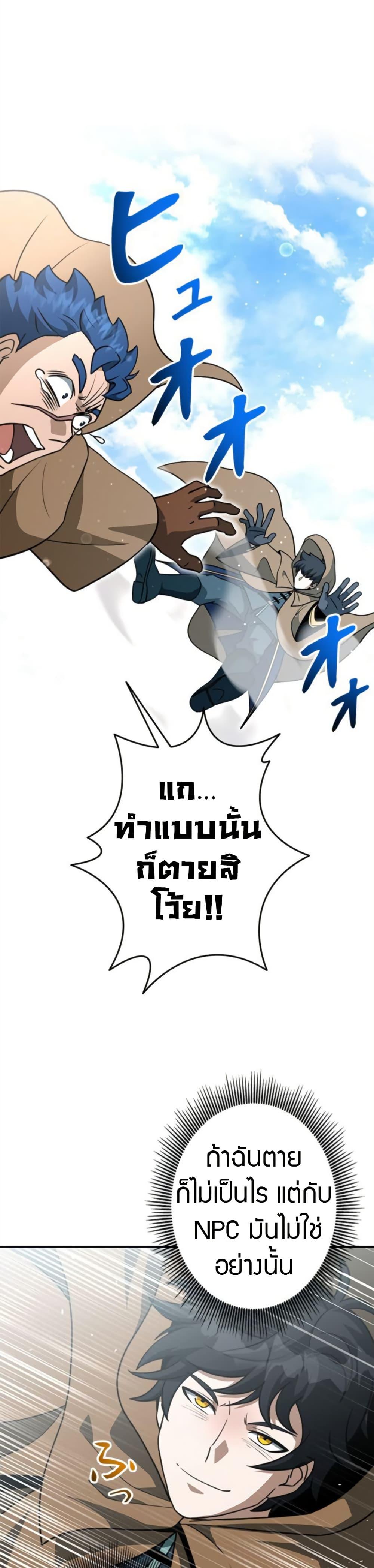 Manga-lc-com อ่านมังงะ อ่านการ์ตูน ออนไลน์ ฟรี Putting My Life on the Line, I Go All-in on Luck Enhancement ตอนที่ 1 2 3 4 5 6 7 8 9 10 11 12 13 14 ฟรี ไม่มีโฆษณา Manga-lc - อ่าน มังงะ อ่าน การ์ตูน ออนไลน์ อ่านมังงะ ฟรี