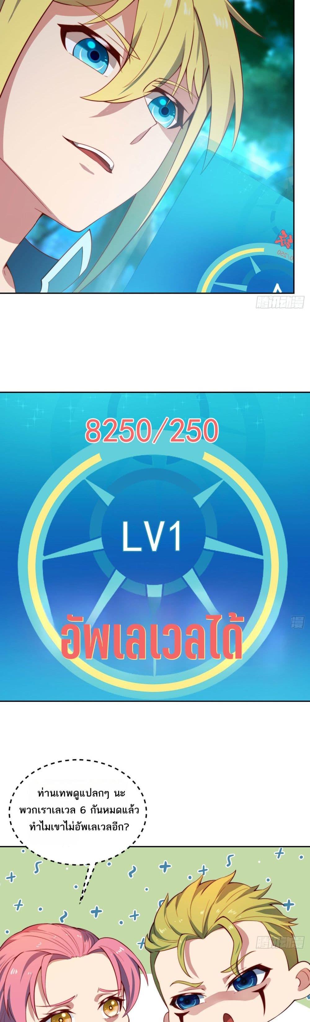 Manga-lc-com อ่านมังงะ อ่านการ์ตูน ออนไลน์ ฟรี The Beta Server For A Thousand Years ตอนที่ 1 2 3 4 5 6 7 8 9 10 11 12 13 14 ฟรี ไม่มีโฆษณา Manga-lc - อ่าน มังงะ อ่าน การ์ตูน ออนไลน์ อ่านมังงะ ฟรี