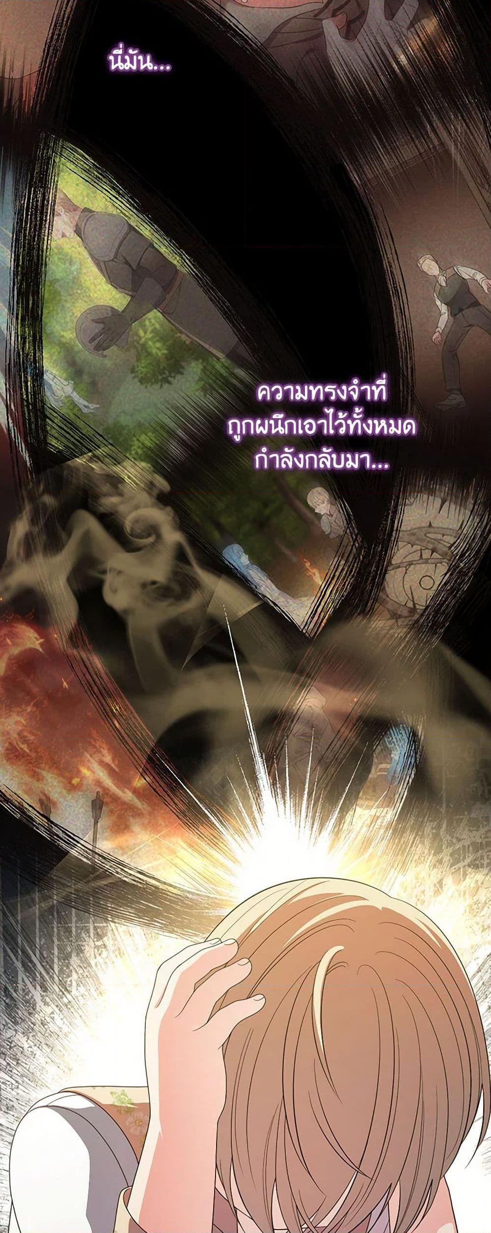 Manga-lc-com อ่านมังงะ อ่านการ์ตูน ออนไลน์ ฟรี Duchess in the Glass House ตอนที่ 1 2 3 4 5 6 7 8 9 10 11 12 13 14 ฟรี ไม่มีโฆษณา Manga-lc - อ่าน มังงะ อ่าน การ์ตูน ออนไลน์ อ่านมังงะ ฟรี