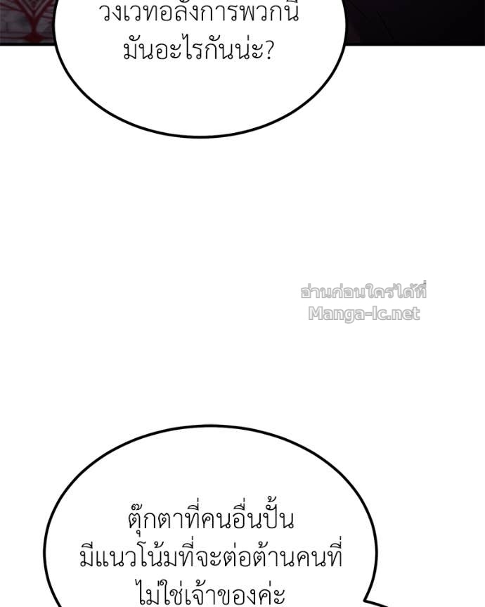 Doujin-Lc- อ่าน โดจิน มังฮวา เกาหลี ญี่ปุ่น จีน แปลไทย ฮีลเลอร์กำมะลอ ตอนที่ 1 2 3 4 5 6 7 8 9 10 11 12 13 14 ฟรี ไม่มีโฆษณา อ่าน โดจิน Manhwa เกาหลี ญี่ปุ่น จีน เรามีครบ คัดมาให้เน้นๆ โดจิน 18+ รับประกันความฟินโดย Doujin Lc