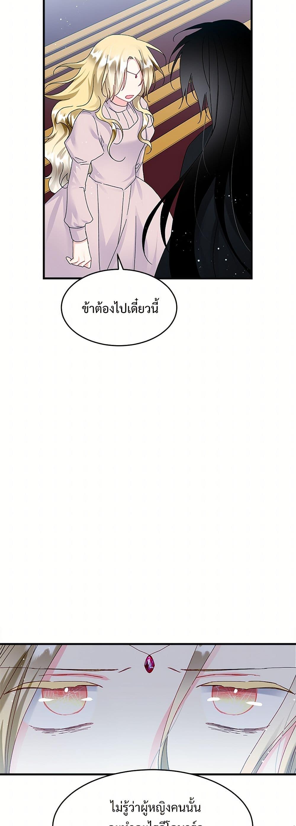 Manga-lc-com อ่านมังงะ อ่านการ์ตูน ออนไลน์ ฟรี The Lady’s Butler ตอนที่ 1 2 3 4 5 6 7 8 9 10 11 12 13 14 ฟรี ไม่มีโฆษณา Manga-lc - อ่าน มังงะ อ่าน การ์ตูน ออนไลน์ อ่านมังงะ ฟรี