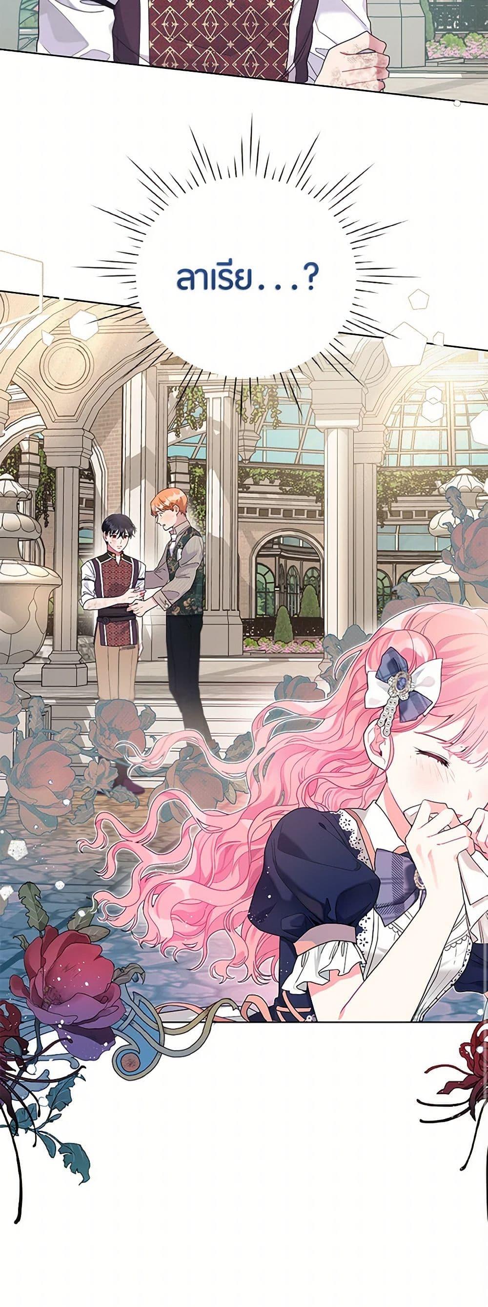 Manga-lc-com อ่านมังงะ อ่านการ์ตูน ออนไลน์ ฟรี The Archvillain’s Daughter-in-Law ตอนที่ 1 2 3 4 5 6 7 8 9 10 11 12 13 14 ฟรี ไม่มีโฆษณา Manga-lc - อ่าน มังงะ อ่าน การ์ตูน ออนไลน์ อ่านมังงะ ฟรี