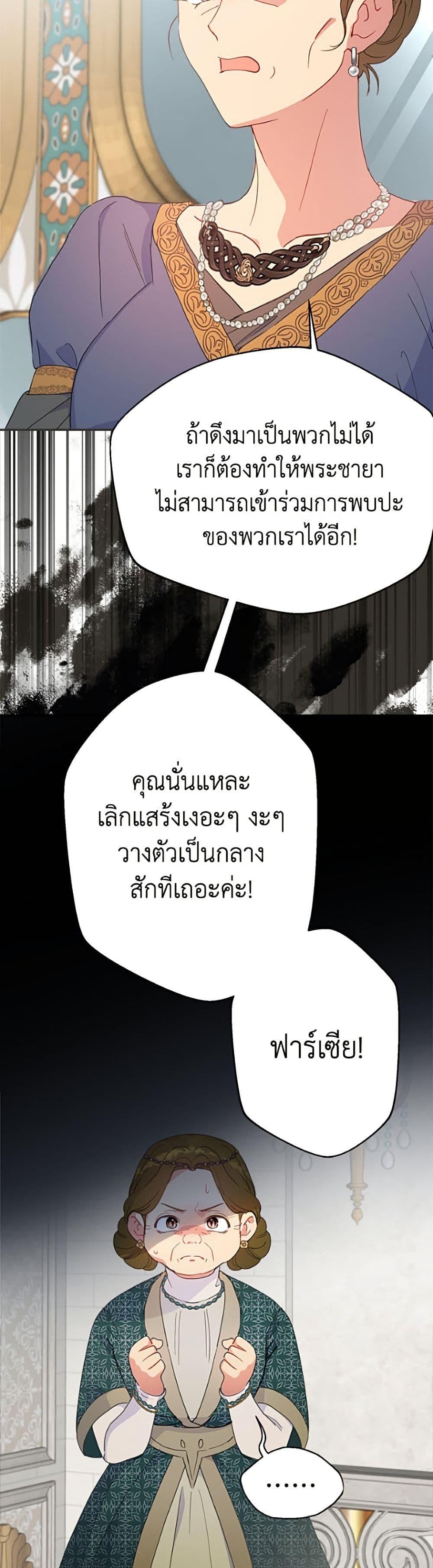 Manga-lc-com อ่านมังงะ อ่านการ์ตูน ออนไลน์ ฟรี Forget My Husband, I’ll Go Make Money ตอนที่ 1 2 3 4 5 6 7 8 9 10 11 12 13 14 ฟรี ไม่มีโฆษณา Manga-lc - อ่าน มังงะ อ่าน การ์ตูน ออนไลน์ อ่านมังงะ ฟรี