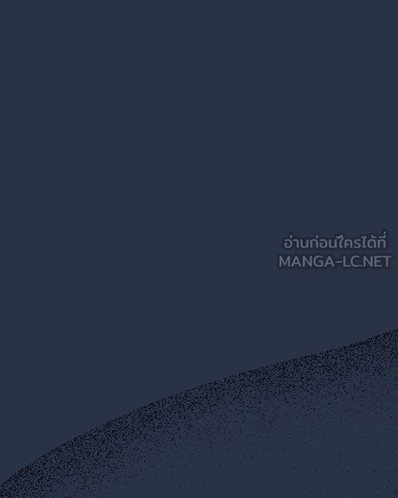 ขอบคุณที่หักหลัง ตอนที่ 43 รูปที่ 21
