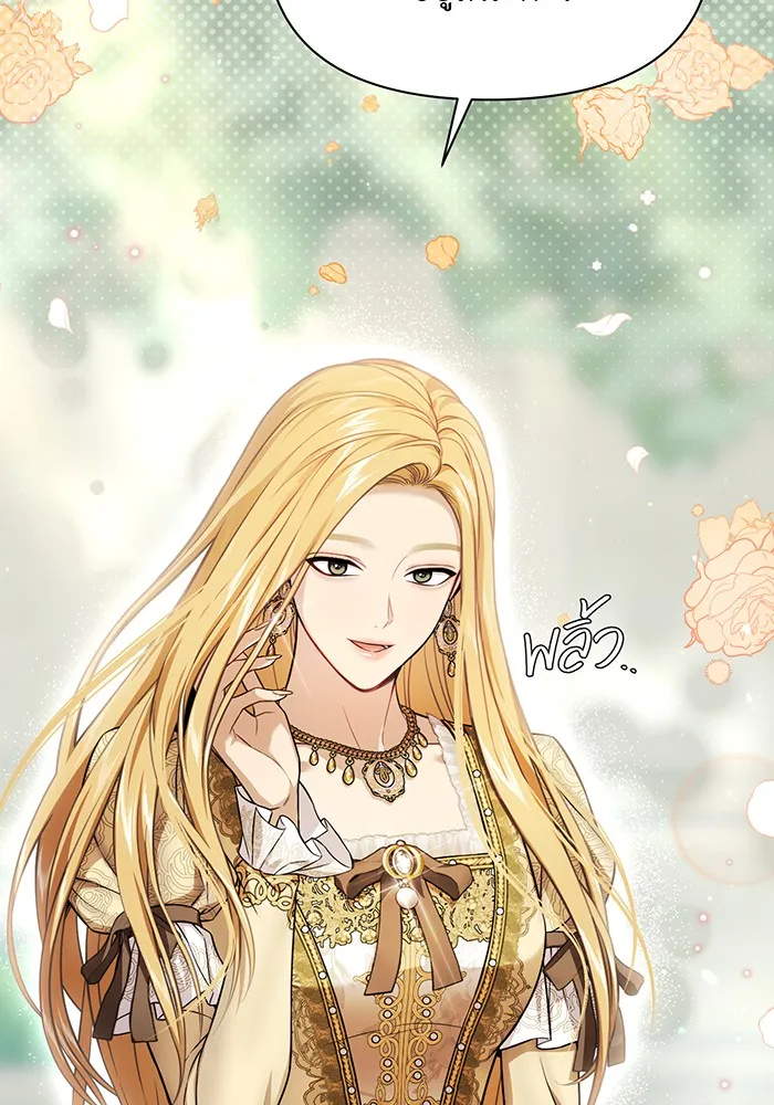 ห้องนอนลับของเจ้าหญิงต้องสาป ตอนที่ 137 เลดี้บรียง รูปที่ 85