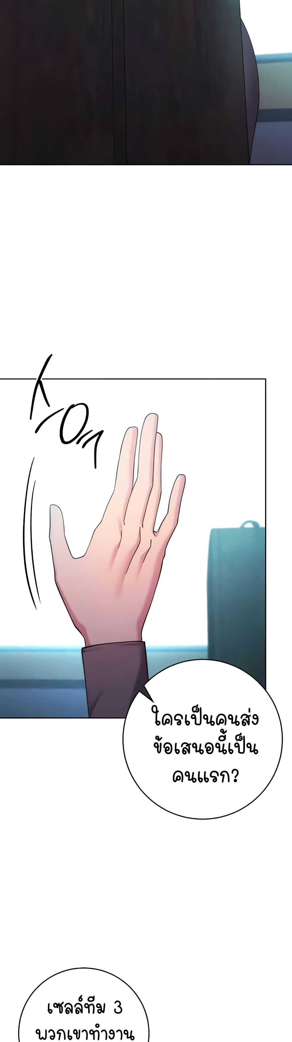 Doujin-Lc- อ่าน โดจิน มังฮวา เกาหลี ญี่ปุ่น จีน แปลไทย Outsider The Invisible Man ตอนที่ 1 2 3 4 5 6 7 8 9 10 11 12 13 14 ฟรี ไม่มีโฆษณา อ่าน โดจิน Manhwa เกาหลี ญี่ปุ่น จีน เรามีครบ คัดมาให้เน้นๆ โดจิน 18+ รับประกันความฟินโดย  Doujin Lc