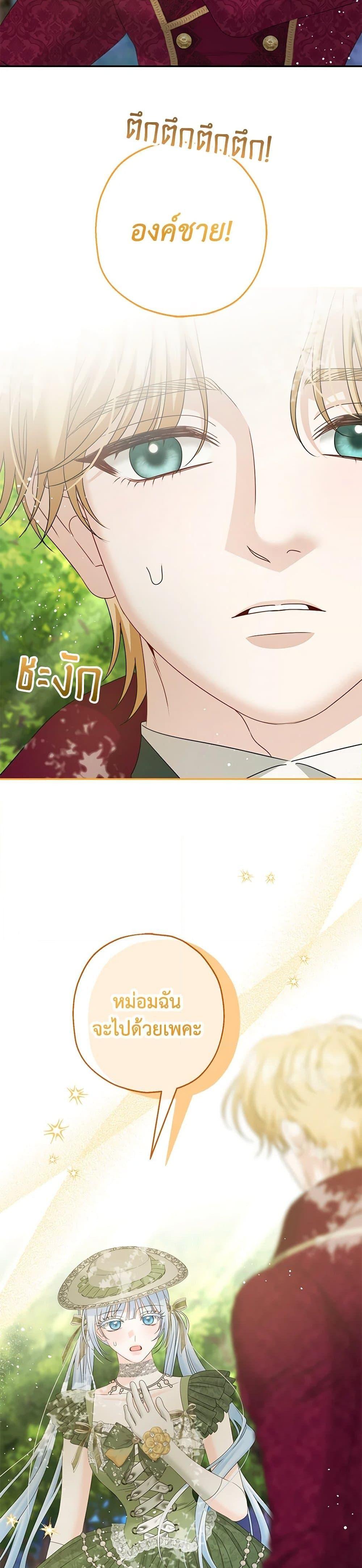 Manga-lc-com อ่านมังงะ อ่านการ์ตูน ออนไลน์ ฟรี Made Into the Main Character ตอนที่ 1 2 3 4 5 6 7 8 9 10 11 12 13 14 ฟรี ไม่มีโฆษณา Manga-lc - อ่าน มังงะ อ่าน การ์ตูน ออนไลน์ อ่านมังงะ ฟรี