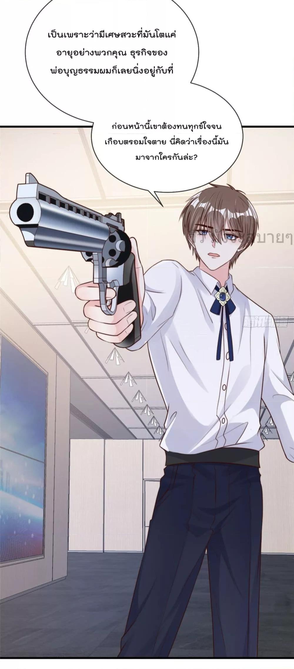 Manga-lc-com อ่านมังงะ อ่านการ์ตูน ออนไลน์ ฟรี FindMeInYour ตอนที่ 1 2 3 4 5 6 7 8 9 10 11 12 13 14 ฟรี ไม่มีโฆษณา Manga-lc - อ่าน มังงะ อ่าน การ์ตูน ออนไลน์ อ่านมังงะ ฟรี