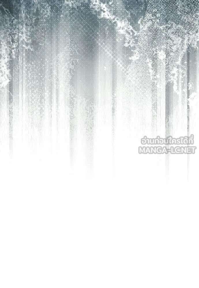 เชื่อเถอะ ฉันเป็นฮัน ตอนที่ 64 รูปที่ 138