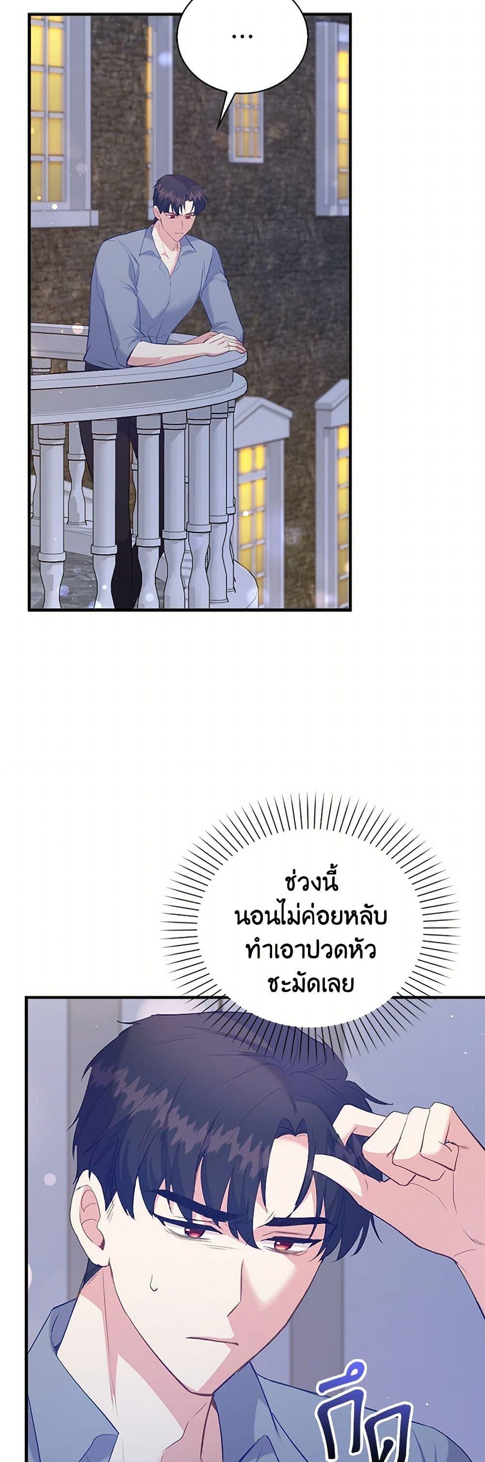 Manga-lc-com อ่านมังงะ อ่านการ์ตูน ออนไลน์ ฟรี Only Realized After Losing You ตอนที่ 1 2 3 4 5 6 7 8 9 10 11 12 13 14 ฟรี ไม่มีโฆษณา Manga-lc - อ่าน มังงะ อ่าน การ์ตูน ออนไลน์ อ่านมังงะ ฟรี