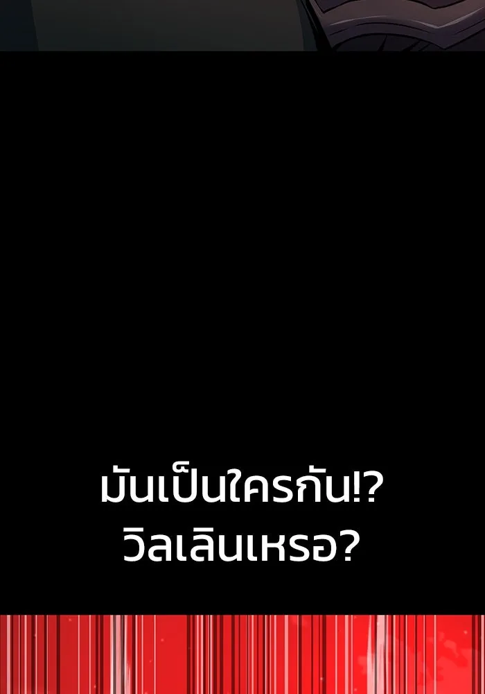 เพลเยอร์นักกินเหล็ก ตอนที่ 28 รูปที่ 94