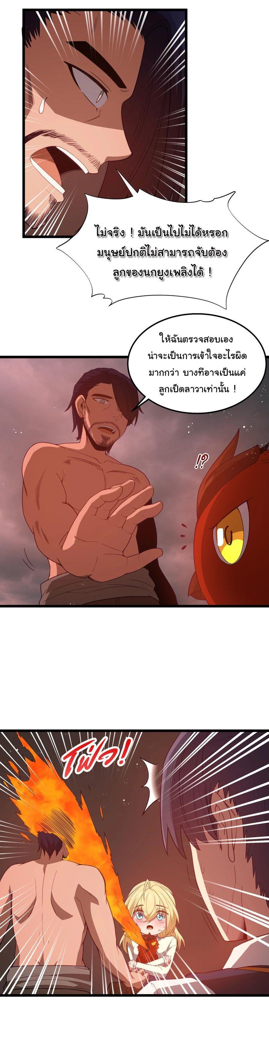 Manga-lc-com อ่านมังงะ อ่านการ์ตูน ออนไลน์ ฟรี This Hero is a Money Supremacist ตอนที่ 1 2 3 4 5 6 7 8 9 10 11 12 13 14 ฟรี ไม่มีโฆษณา Manga-lc - อ่าน มังงะ อ่าน การ์ตูน ออนไลน์ อ่านมังงะ ฟรี