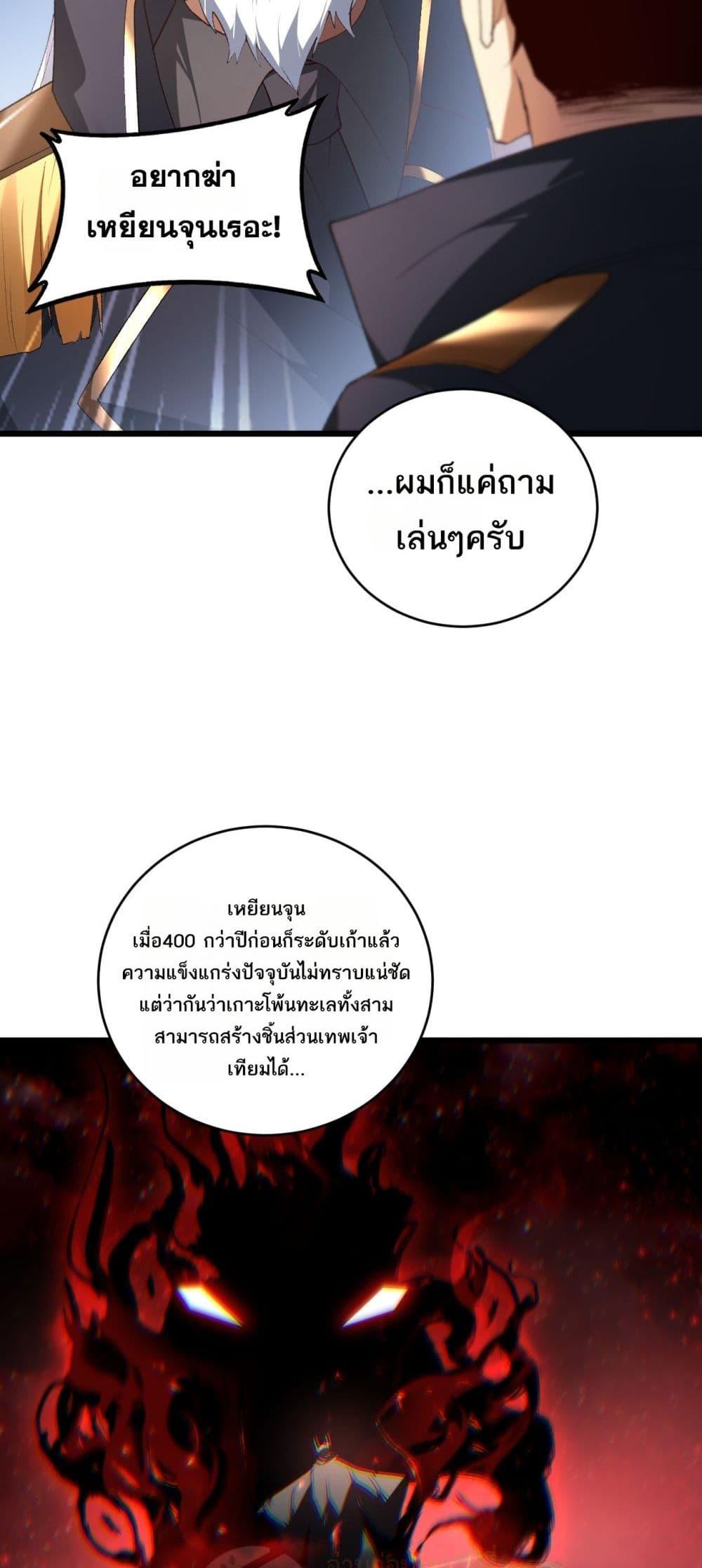 Manga-lc-com อ่านมังงะ อ่านการ์ตูน ออนไลน์ ฟรี SupremeZergLo ตอนที่ 1 2 3 4 5 6 7 8 9 10 11 12 13 14 ฟรี ไม่มีโฆษณา Manga-lc - อ่าน มังงะ อ่าน การ์ตูน ออนไลน์ อ่านมังงะ ฟรี